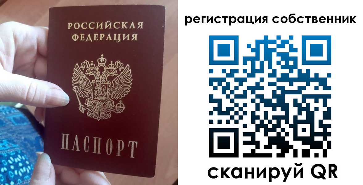 временная регистрация гарантия в Перми