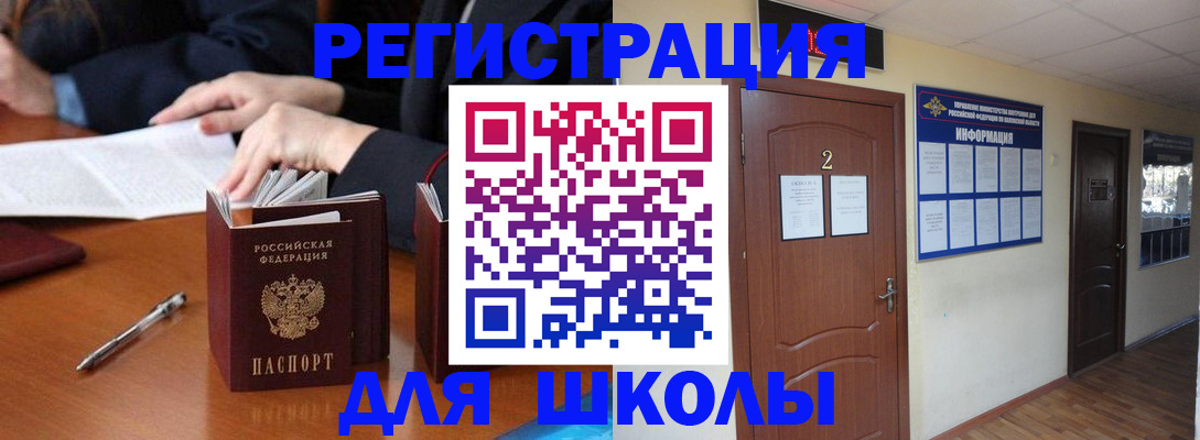 прописка поиск в Перми